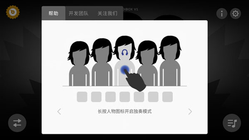 节奏盒子Dystopia重置版