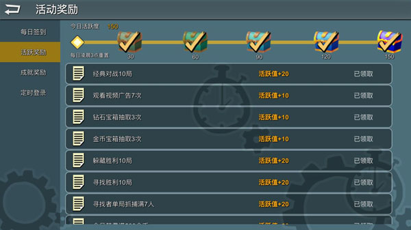 躲猫猫大乱斗安卓版