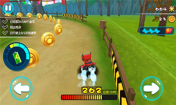 熊出没奇幻空间旧版