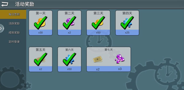 躲猫猫大乱斗安卓版