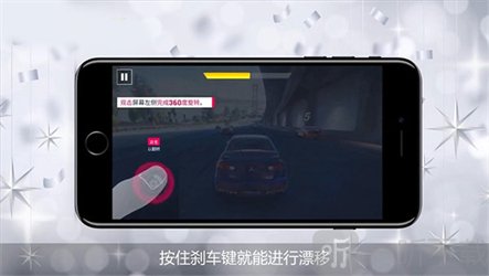 狂野飙车9竞速传奇游戏