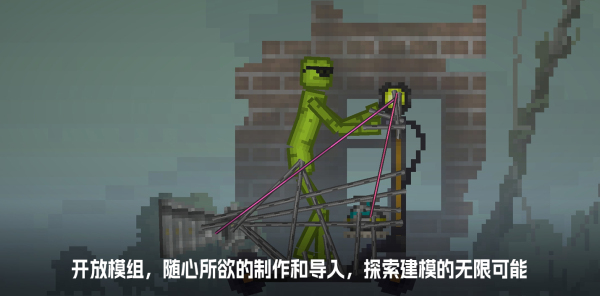 甜瓜游乐场20.0国际版