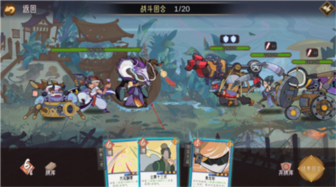 江湖墨世录无广告版