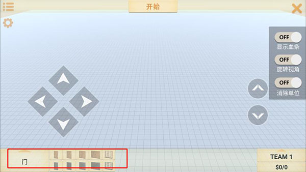 动物战争模拟器内置菜单