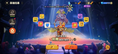 蚁族崛起神树之战