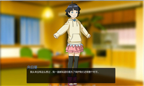 鸣人的假期无广告版