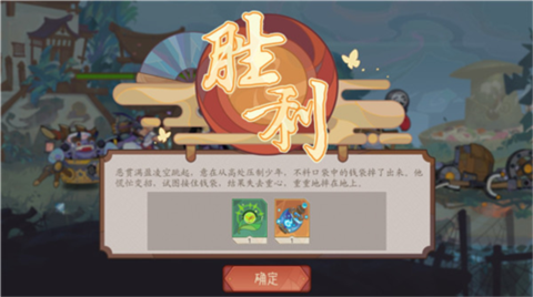 江湖墨世录无广告版