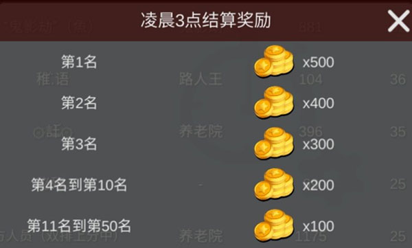 躲猫猫大乱斗安卓版