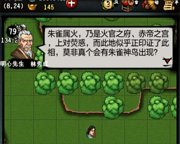 江湖风云录最新版本