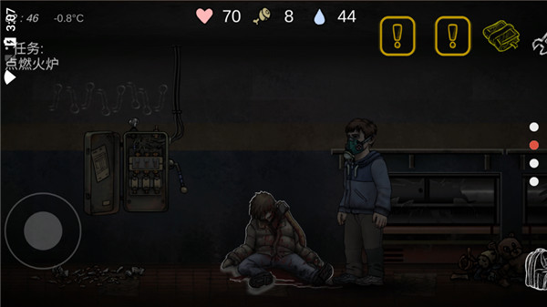 核后之日最新版