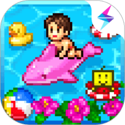 夏日水上乐园物语内置菜单版