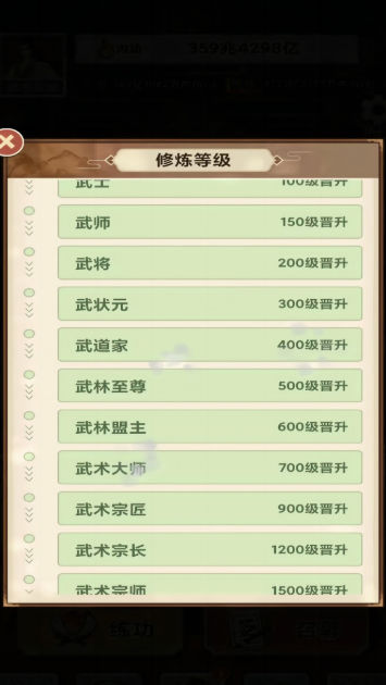 地虎十八步免广告