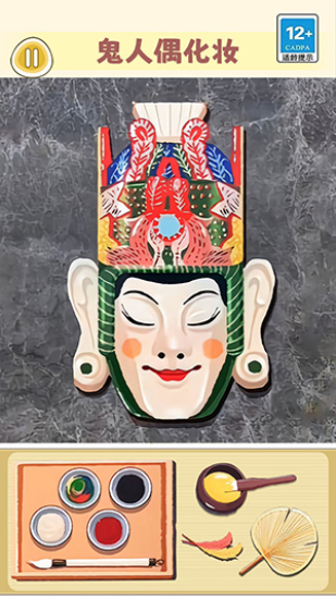 化妆整容达人2024