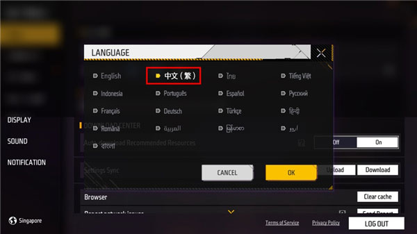 自由开火我要活下去