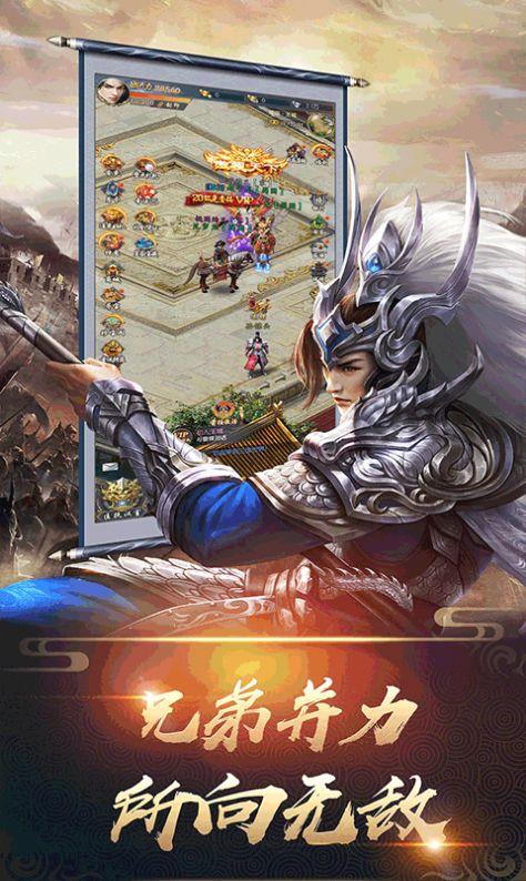 三国志名将传激情国战