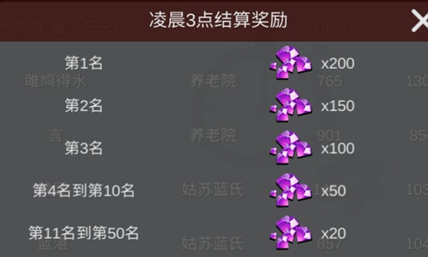 躲猫猫大乱斗安卓版