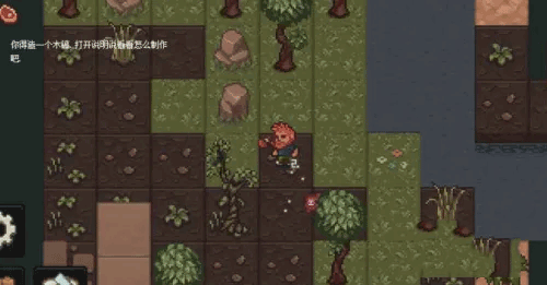 像素泰拉中文最新版