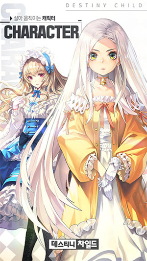 天命之子中文版