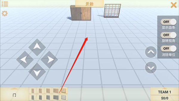 动物战争模拟器内置菜单