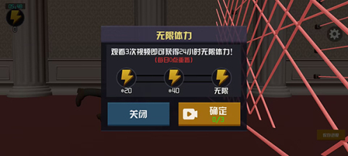 江洋大盗模拟器中文版