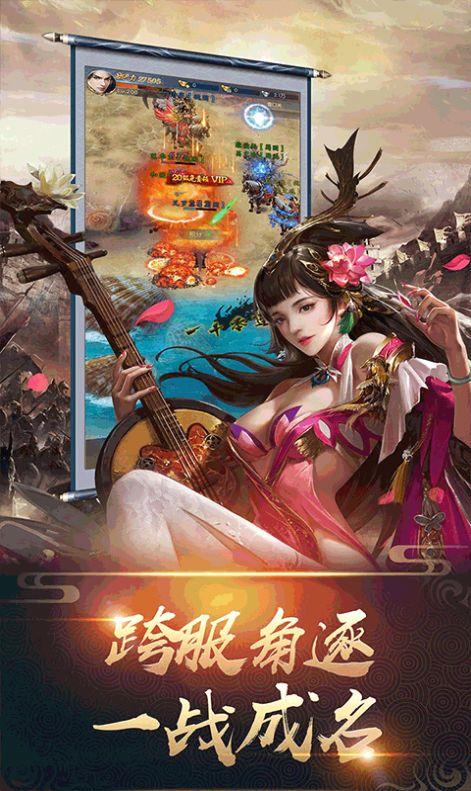 三国志名将传激情国战