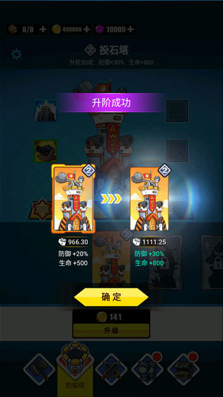 表情包战争内置菜单版