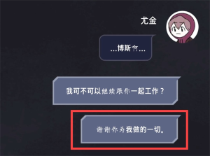 幽灵事务所手机版