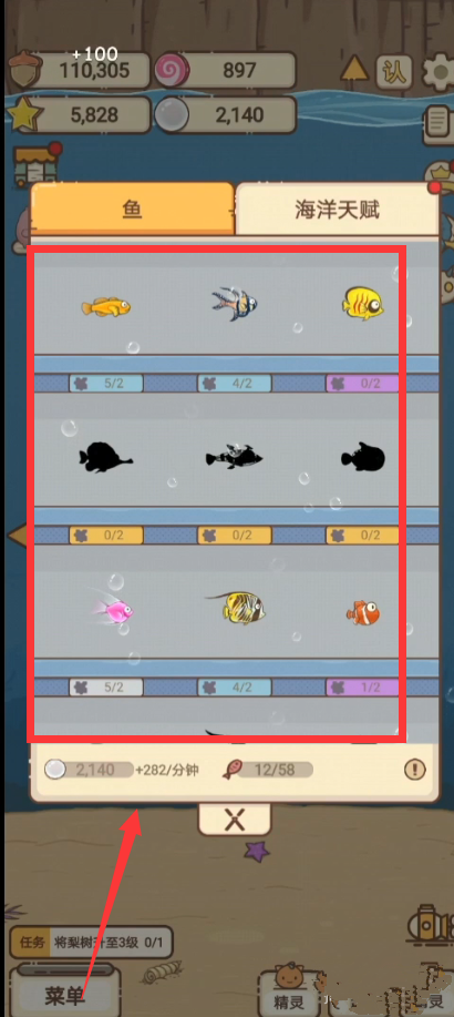 奥利的庄园免广告版