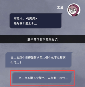 幽灵事务所手机版