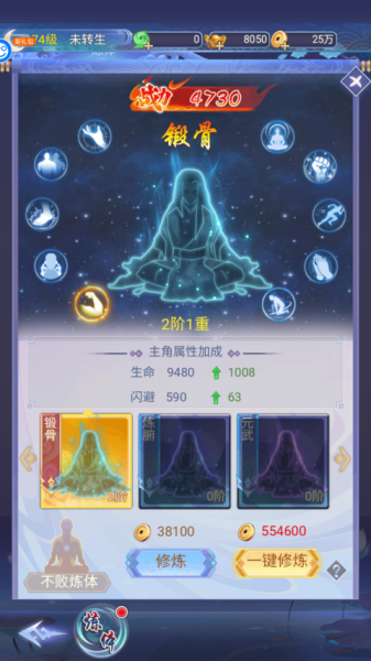 神将屠龙手机版