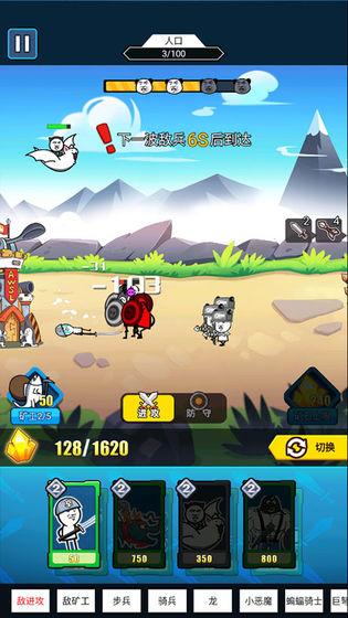 表情包战争内置菜单版