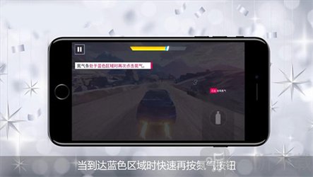 狂野飙车9竞速传奇游戏