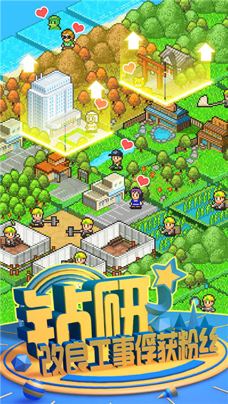 大自然物语汉化修改版2.28