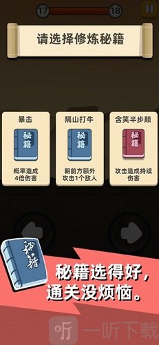 我功夫特牛手机版