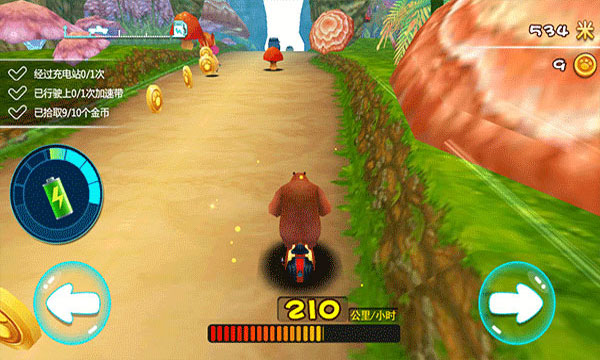 熊出没奇幻空间旧版