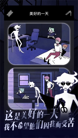 幽灵事务所查利的故事