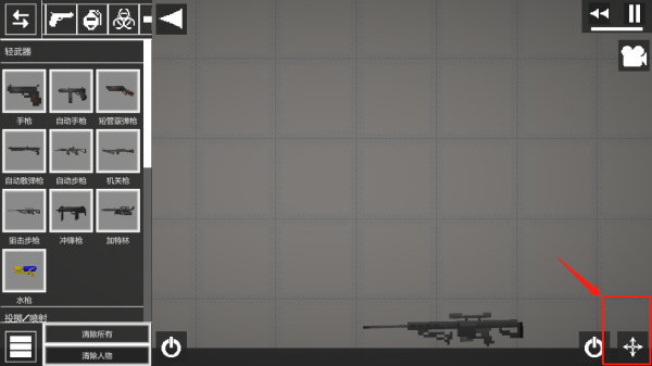 甜瓜游乐场23.0版本