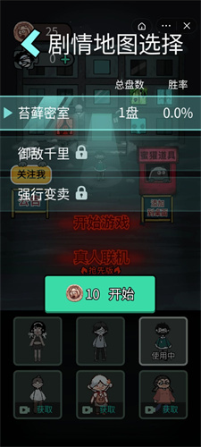 猛鬼宿舍蜜獾快跑