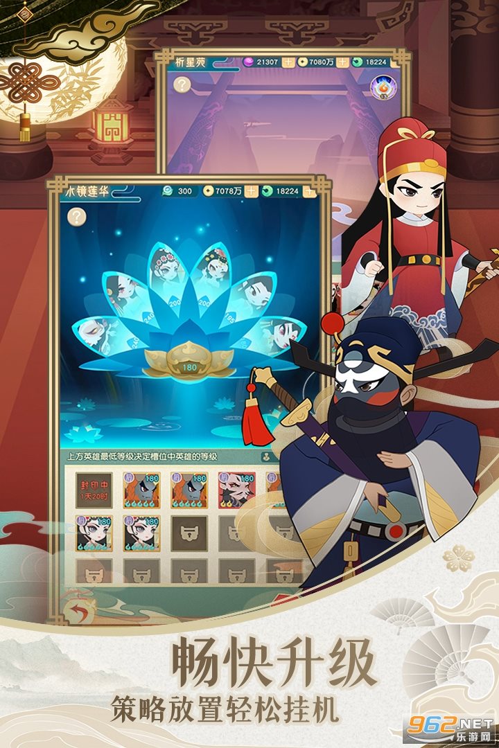 小小霸主免费版