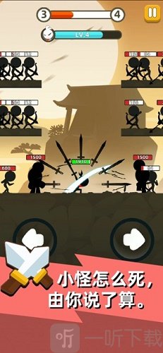 我功夫特牛手机版