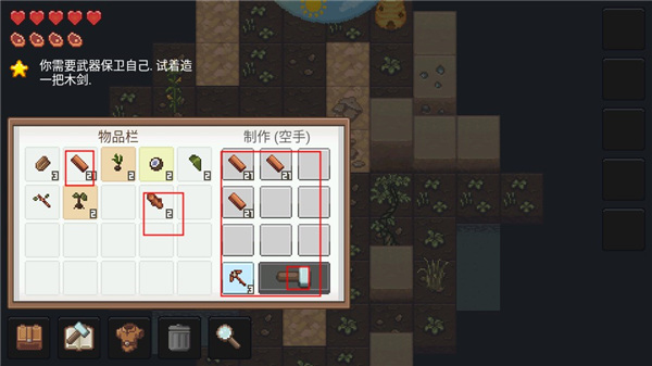 像素泰拉中文最新版