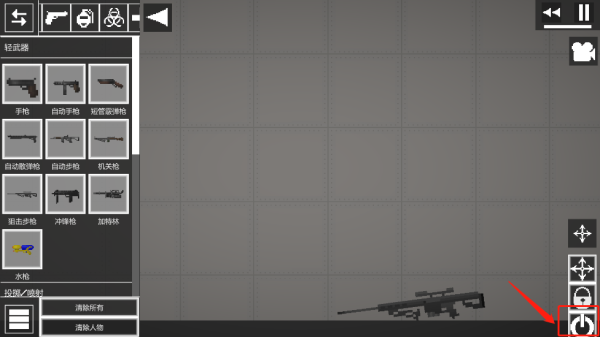 甜瓜游乐场23.0版本