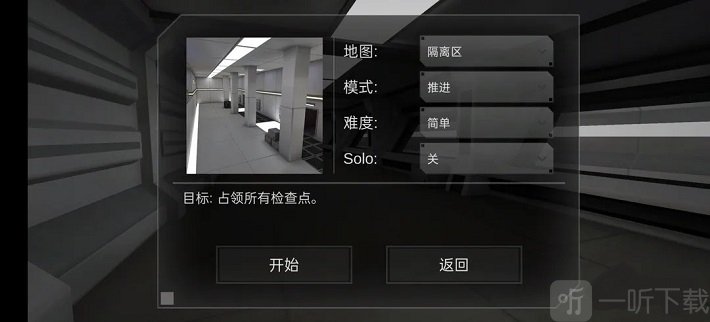 僵尸作战模拟器