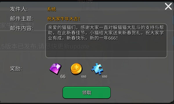 躲猫猫大乱斗安卓版