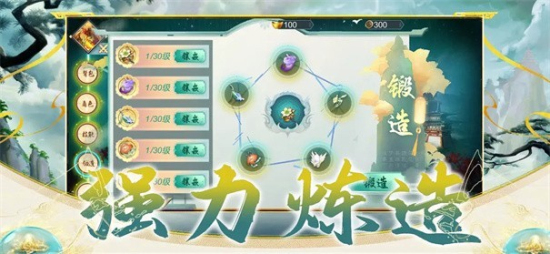 山海经异兽录神兽服