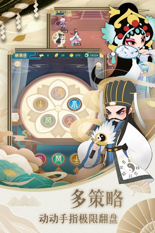 小小霸主免费版