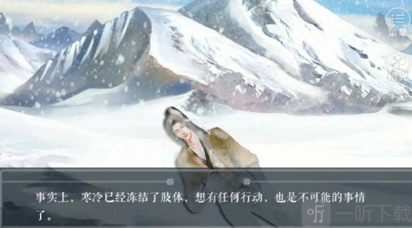 橙光江湖风云录