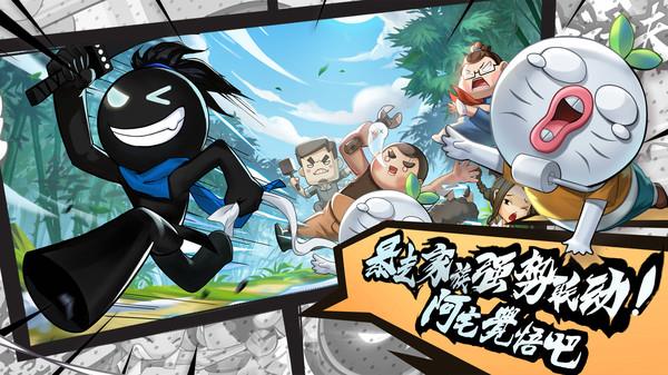 我功夫特牛无敌