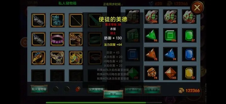 乌鸦之霜最终版