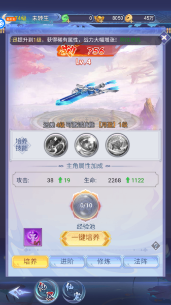 神将屠龙手机版